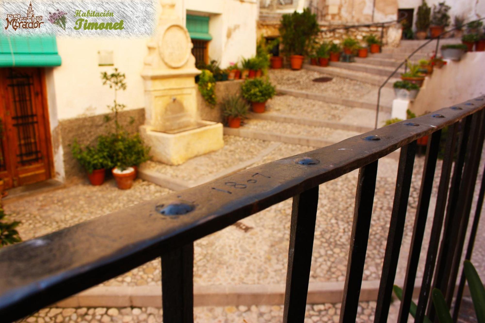 Casa Rural Mirador 보캐어렌트 객실 사진